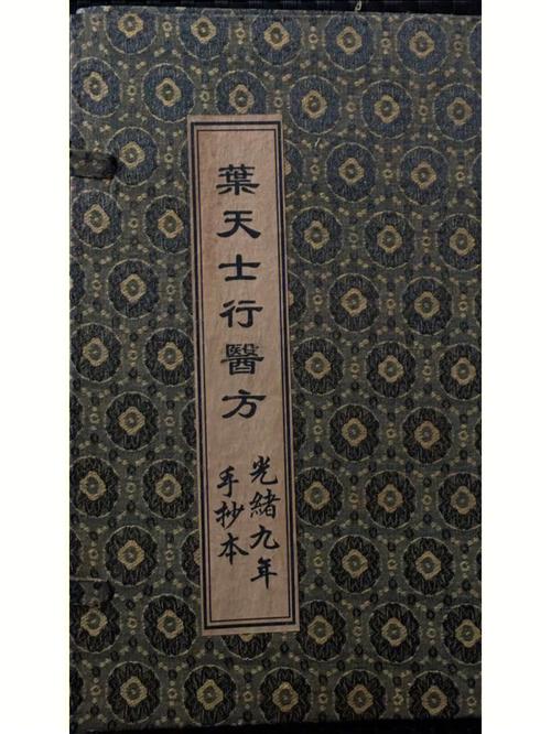 传承经典古籍：高清扫描的后魏释瞿昙般若流支译宋刊本