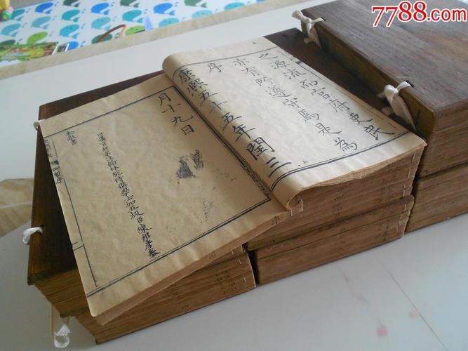 康熙字典：传承经典古籍，高清扫描的清康熙五十五年内府刊本