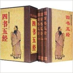 传承经典古籍,高清扫描的四书五经