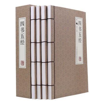 传承经典古籍,高清扫描的四书五经