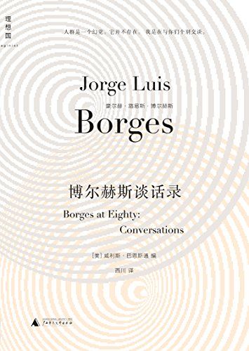 华夏神话:道士传奇,我当道士(校对版全本)