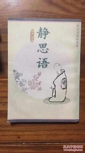 推荐书籍:天下霸唱、南派三叔、余华、刘慈欣、倪匡、蔡志忠作品集