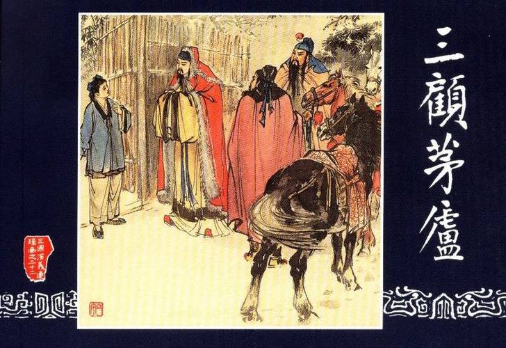 张作霖演义连环画全系列，经典收藏，高清分享