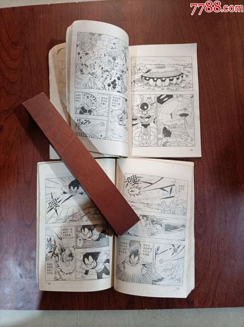七龙珠经典收藏全系列高清连环画