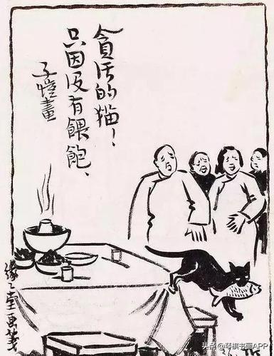 经典收藏:丰子恺的黑白漫画集(高清版)