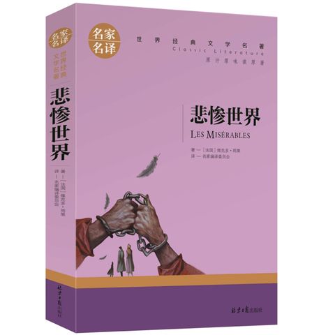 世界顶级畅销书高清分享