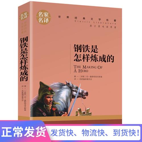 世界顶级畅销书高清分享