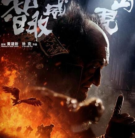 智取威虎山连环画高清