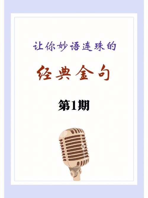 中外广告妙语金句