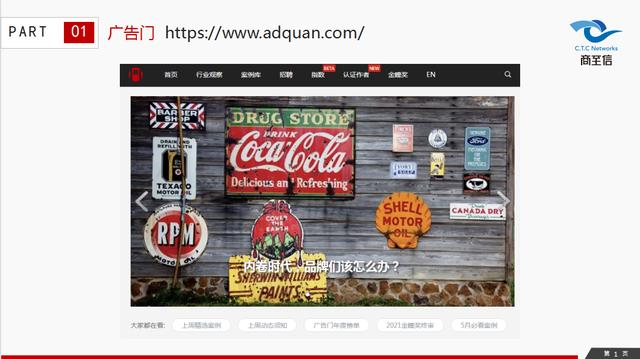 营销人必备宝典：高清分享密钥