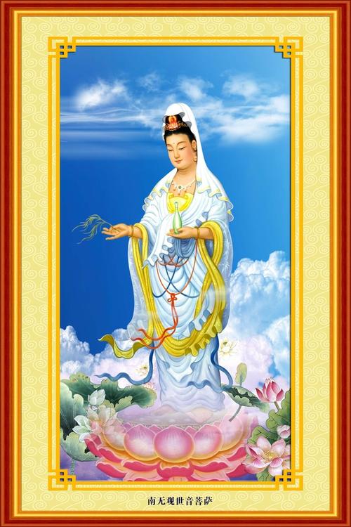 经典收藏：观世音菩萨图典高清分享