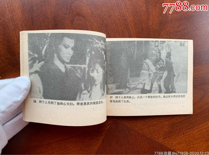 连环画福利小人书大礼合集速取