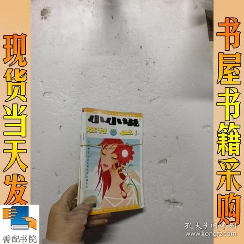 经典收藏故事会大合集1964-2019年全系列分享