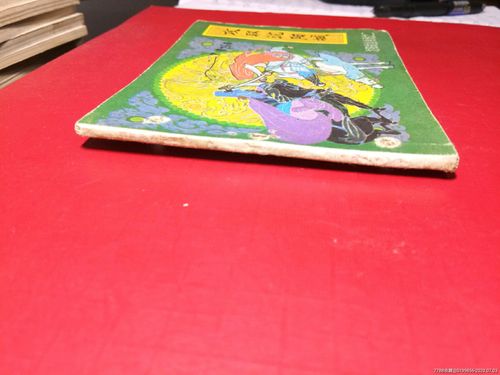 沈阳故宫传说连环画全系列高清收藏分享