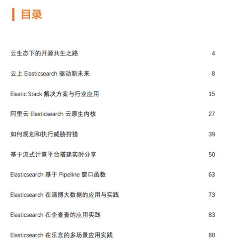 限时分享:武术电子书PDF扫描版