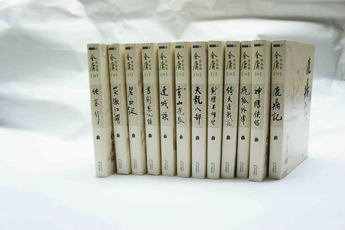 金庸小说《射雕英雄传》全系列高清收藏分享