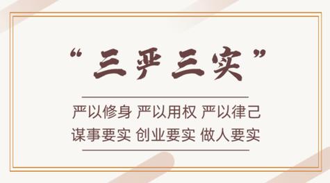 习近平治国理政第三卷