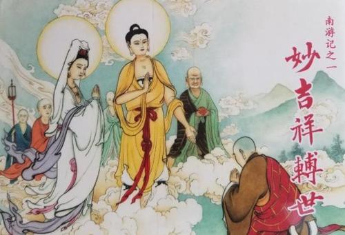 华光大战齐天大圣