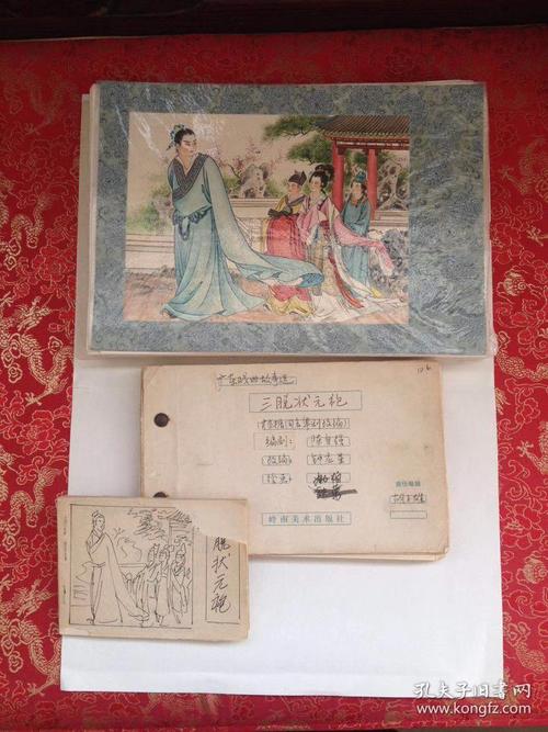 连环画《东游记》和《八仙神话》全系列,收藏并分享