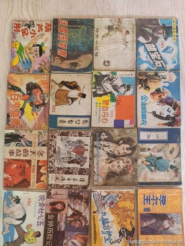 大唐英豪连环画全系列高清分享