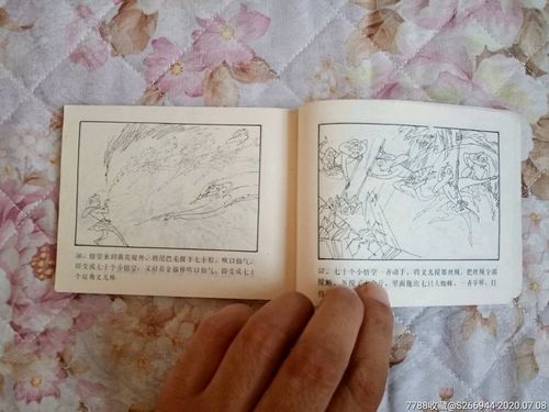 宫廷奇案连环画全系列,高清收藏分享