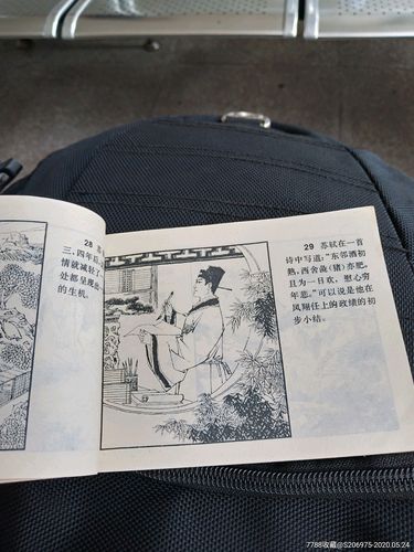 宫廷奇案连环画全系列,高清收藏分享