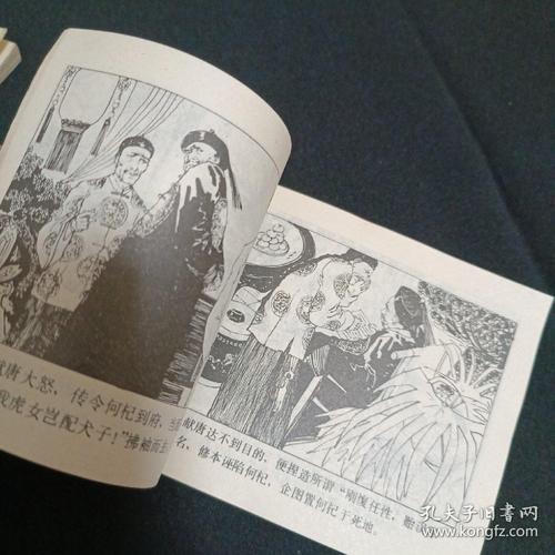 侠女十三妹连环画全系列,高清收藏分享