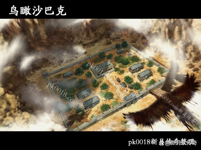 莽林猎踪：莲花洞的秘密的连环画