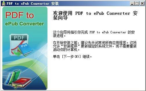 电类专业英语教程