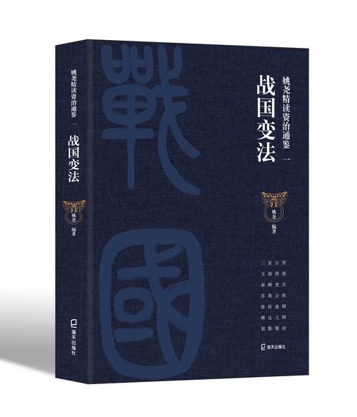 典藏经典：精选的经典作品收藏品，适合收藏和分享资治通鉴：历史资料的综合性读物，适合学习和研究故事精读：精选的优秀故事集，适合阅读和欣赏