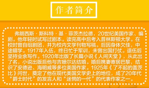 经典畅销书《世界文明史》-收藏分享