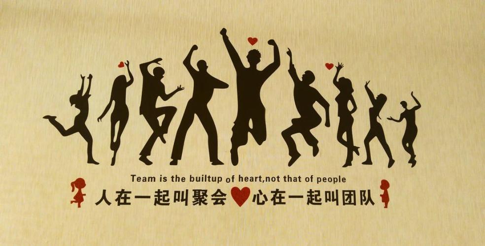 怎样带好的团队：总裁内部课