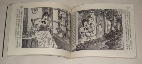 国外经典连环画《茶花女》全系列高清分享