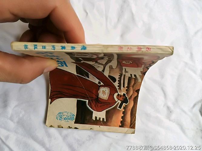 袁崇焕连环画全系列高清收藏分享