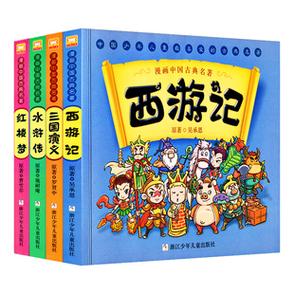 高清收藏连环画《钟馗全传》全系列,欢迎分享