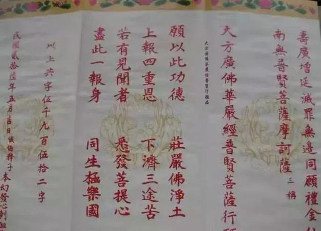 珍藏经典:中华大藏经106卷,佛经高清分享