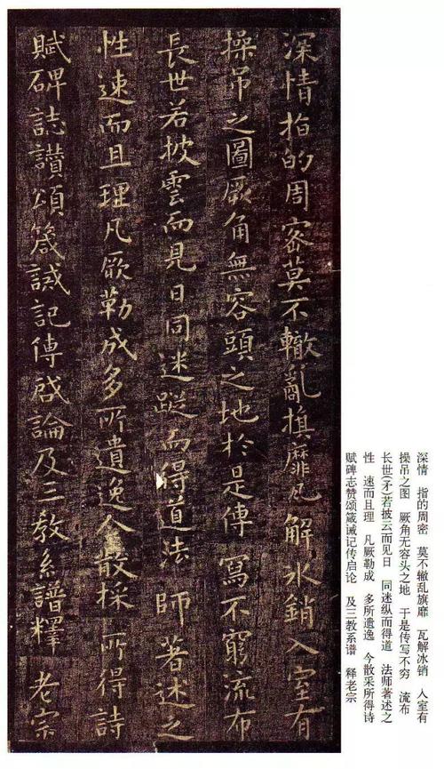 珍藏经典:中华大藏经106卷,佛经高清分享