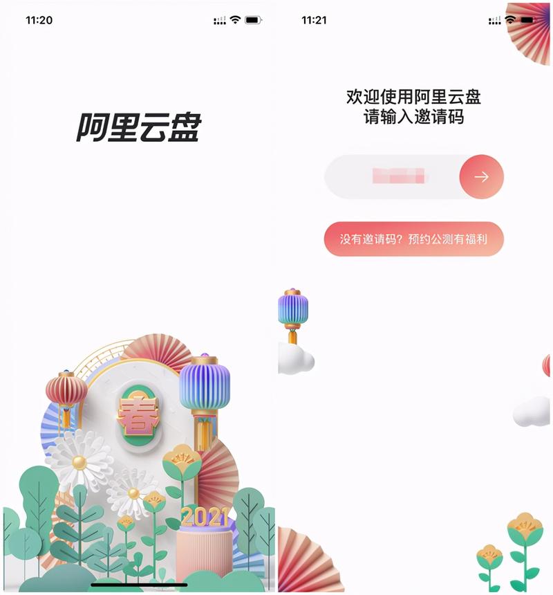 阿里云盘分享:中国禅宗全书1-100册PDF版本