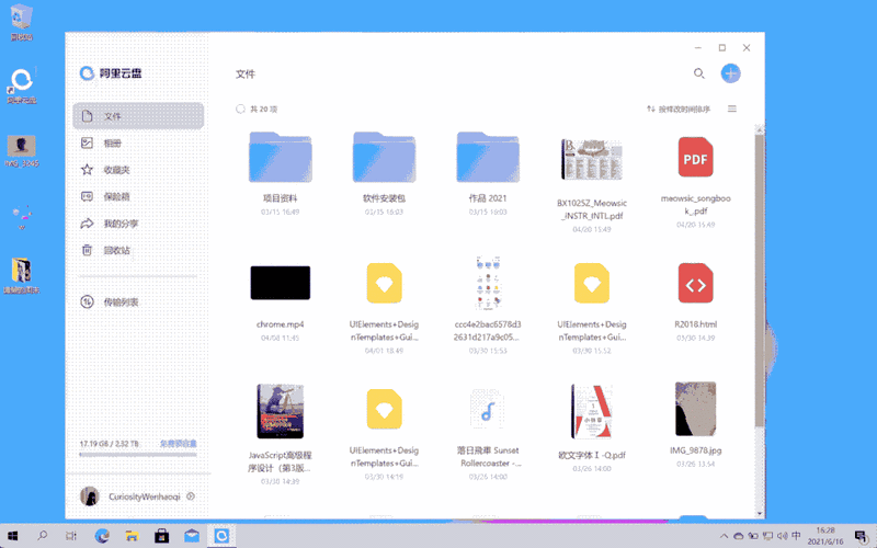 阿里云盘分享:中国禅宗全书1-100册PDF版本
