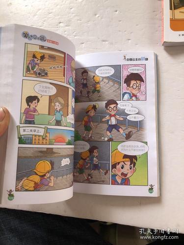 淘气包马小跳经典收藏连环画全系列高清分享