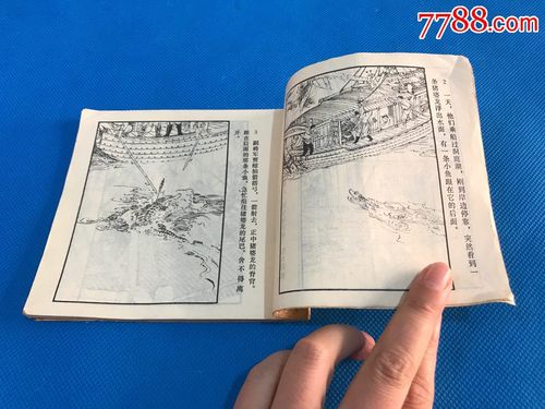 西湖民间故事连环画全系列高清分享