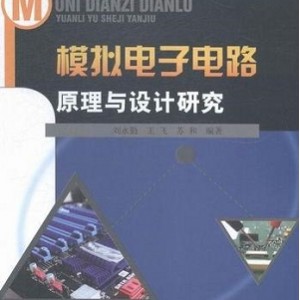 工业技术电子书籍