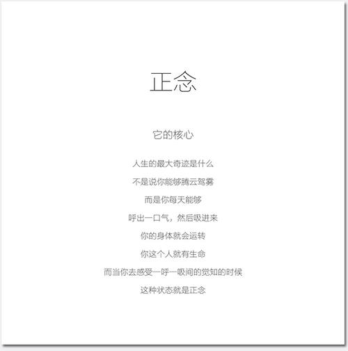 一行禅师文集:禅师的智慧言辞正念的奇迹:探索正念的神奇力量故道白云:白云禅师的故事与教诲佛陀之心:感悟佛陀的智慧与慈悲之心