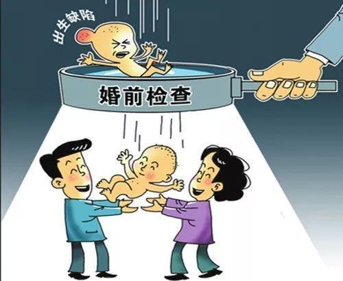 新婚夫妻孕前准备手册