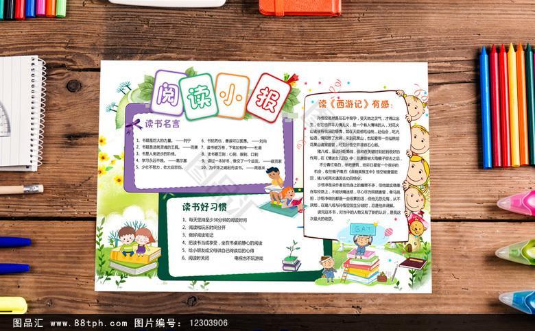 潘大推荐的读书商品潘大推荐的图书阅读推荐