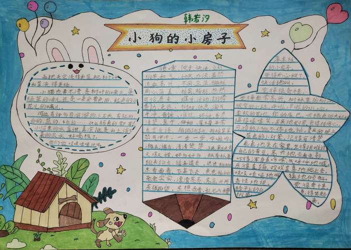 潘大推荐的读书商品潘大推荐的图书阅读推荐