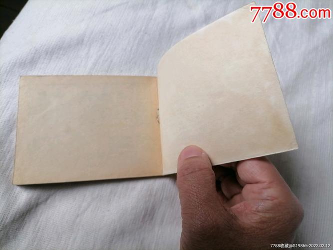 珍藏连环画《曹家将》全系列高清分享