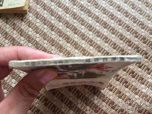 珍藏连环画《曹家将》全系列高清分享