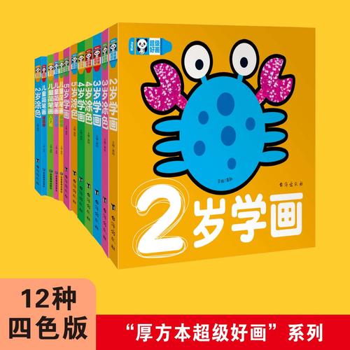 创世卓越电子书籍