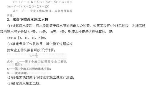 速查通:电气工程师计算公式